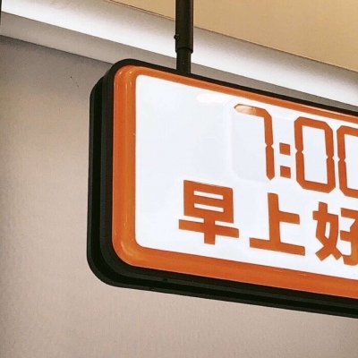 哈巴河福瑞交流群